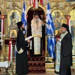 enosi ton eptanison 2024 (1)