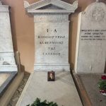 enosi ton eptanison 2024 (5)