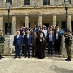 i enosi ton eptanison stin kerkyra 2024 (1)