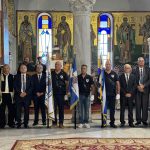 deltio typou 17.09 14