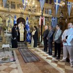 i eorti tou agiou konstantinou stin kerkyra kai i ethniki epeteios tis enoseos tis eptanisou (1)