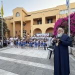 giorti lixis tou vrefonipiaskou kai tou kdap tis mitropoleos kerkyras (1)