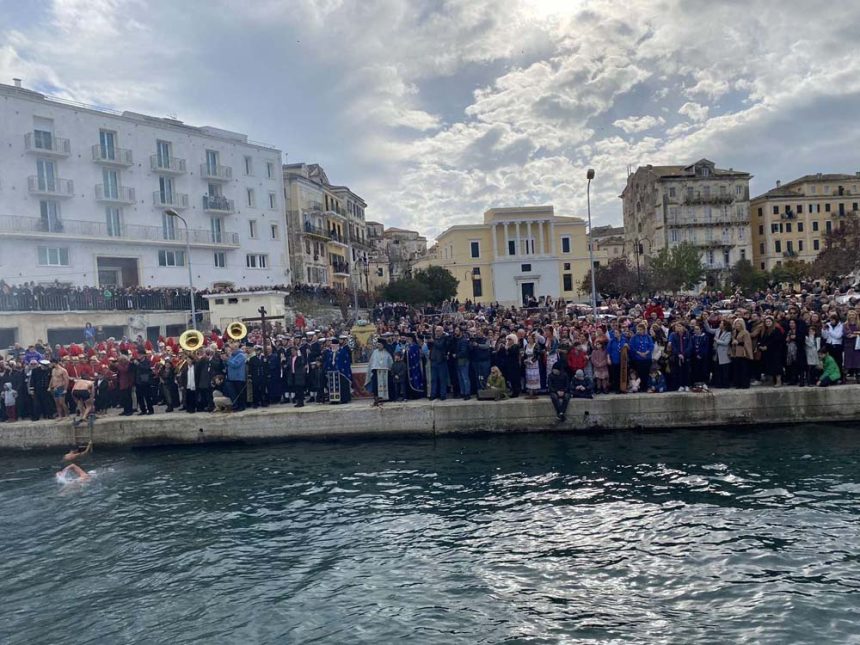 Ο ΑΓΙΑΣΜΟΣ ΤΩΝ ΥΔΑΤΩΝ ΣΤΗΝ ΚΕΡΚΥΡΑ (4)