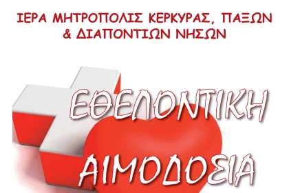 aimodosia 2024