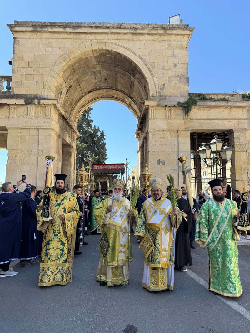 kyriaki ton vaion stik kerkyra 2024 (3)