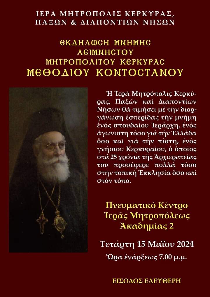 FB IMG 1715691677862