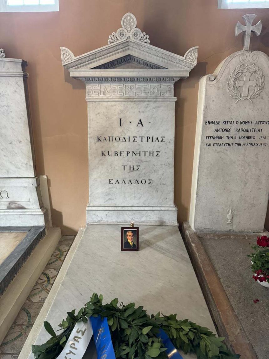 enosi ton eptanison 2024 (5)