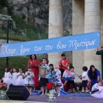 giorti katixitikon 2024 (4)