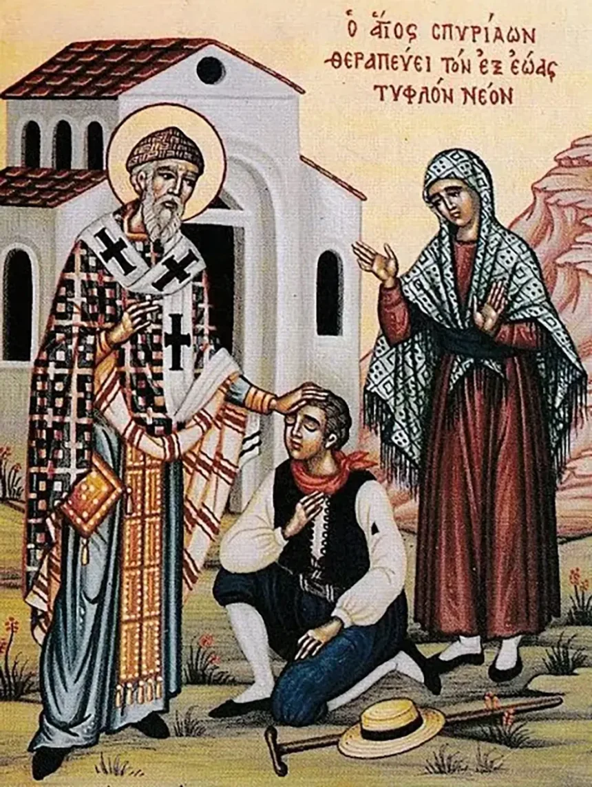 agios spyridonas 13 iouliou