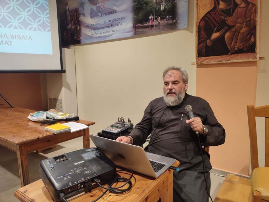 deltio typou 05.09 04