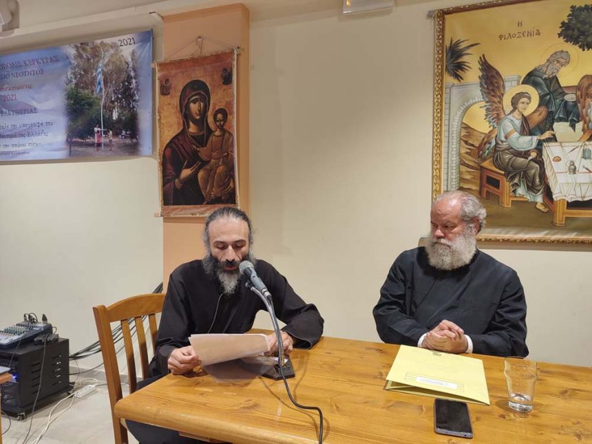 deltio typou 05.09 09