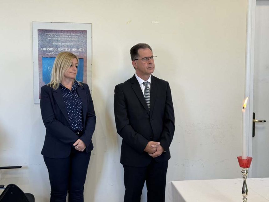 deltio typou 18.09 21