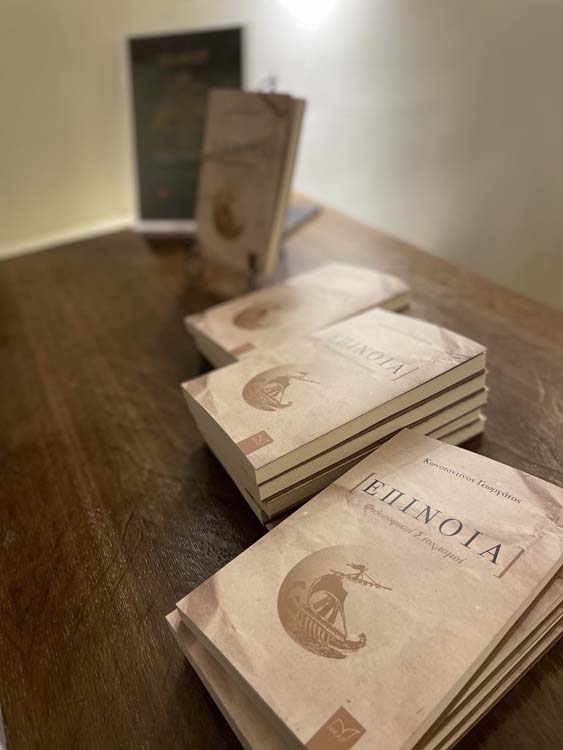 deltio typou 24.10 06