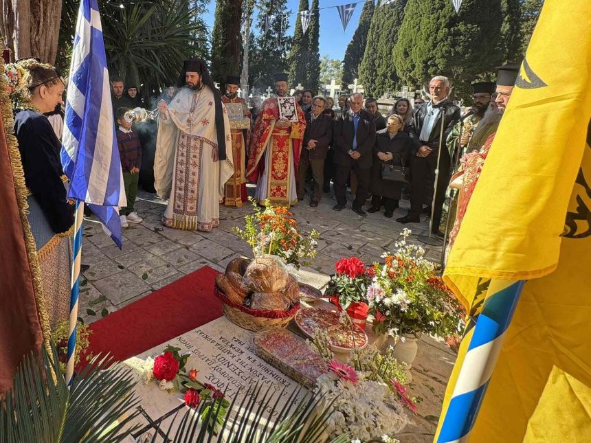 eorti agiou arseniou 10112024 (2)