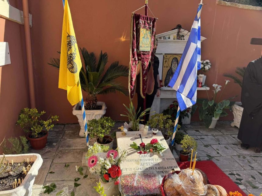 eorti agiou arseniou 10112024 (9)