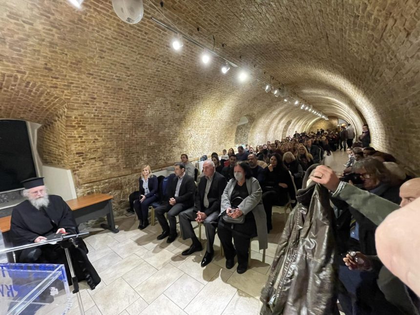 ekdilosi gia tous 3 ierarches stin kerkyra (1)