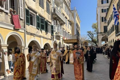 DIAMARTYRIA TOY MITROPOLITI KERKYRAS GIA ANTIXRISTIANIKI EKTHESI STIN ETHNIKI PINAKOTHIKI (12)