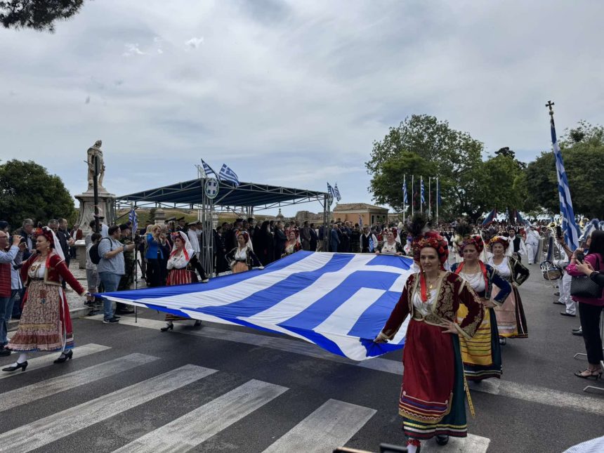 i epeteios tis enoseos ton eptanison me tin ellada kai i eorti ton agion konstantinou kai elenis stin kerkyra (10)