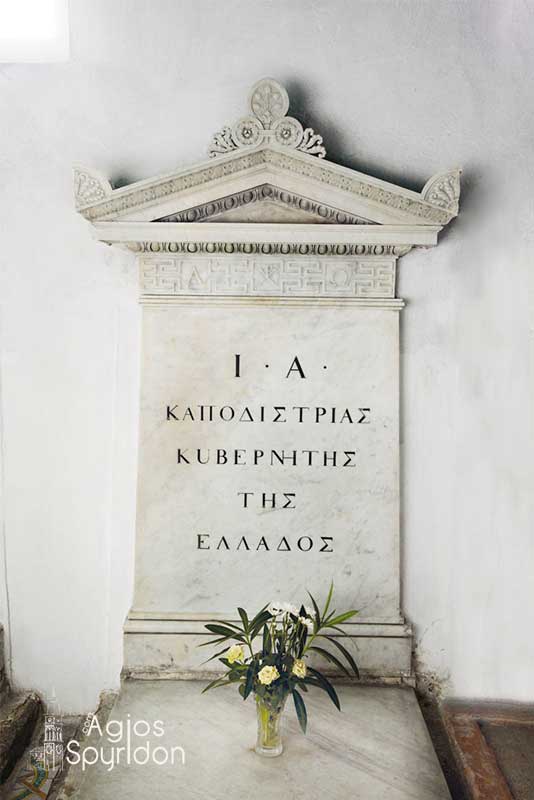 iera moni platyteras kerkyras imcorfu (7)