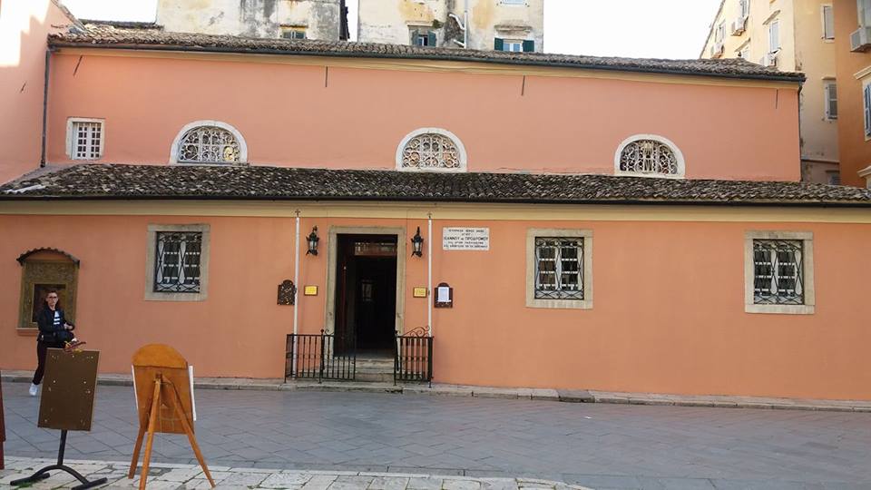 ieros naos agiou ioannou toy prodromoy kerkyras imcorfu (1)