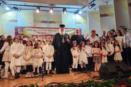 i christougenniatiki giorti ton neon tis mitropoleos kerkyras (11)