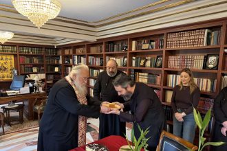 i evlogia tis vasilopitas ton grafeion tis mitropoleos kerkyras (6)