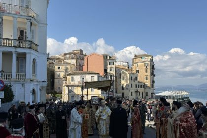 i kyriaki tis orthodoxias stin kerkyra (15)