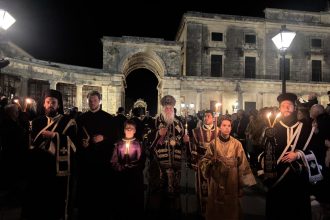 i litaneia tou epitafiou tou mitropolitikou naou tis kerkyras 2 (7)