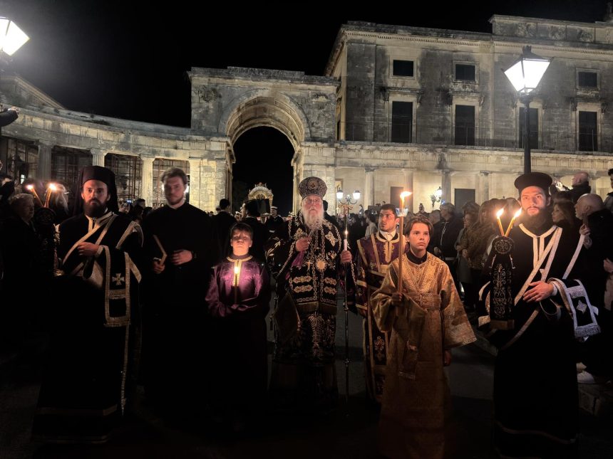 i litaneia tou epitafiou tou mitropolitikou naou tis kerkyras 2 (7)