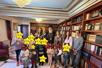 ta paidia tou vrefonipiakou stathmou kai tou kdap ston mitropoliti kerkyras (1)