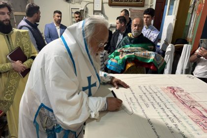 Η Κυριακή των Μυροφόρων και καθαγιασμός Ιερού Θυσιαστηρίου στην Κέρκυρα (15)
