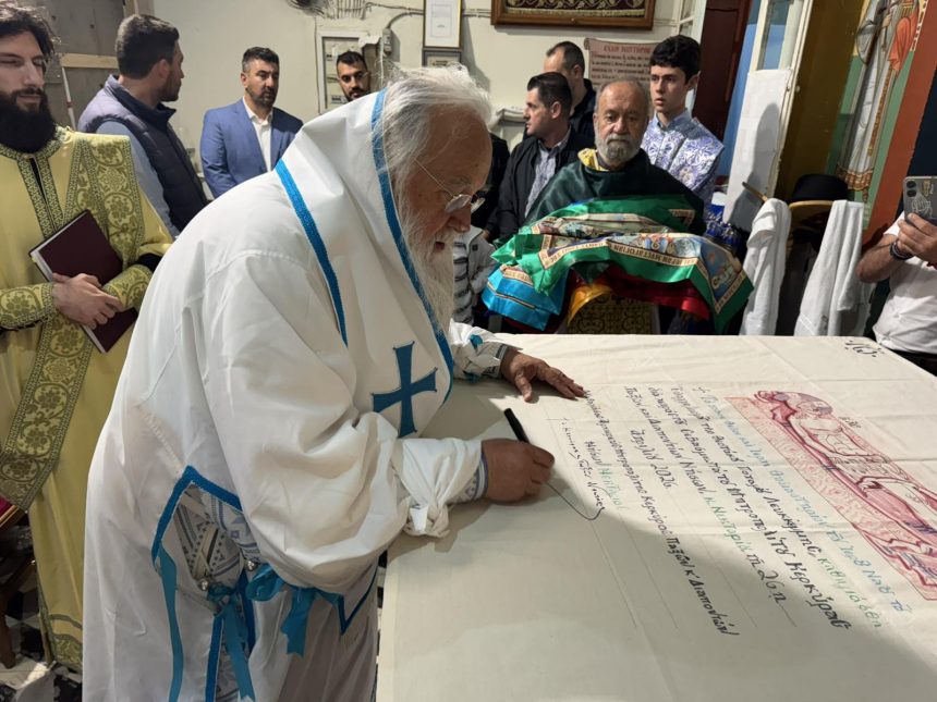 Η Κυριακή των Μυροφόρων και καθαγιασμός Ιερού Θυσιαστηρίου στην Κέρκυρα (15)