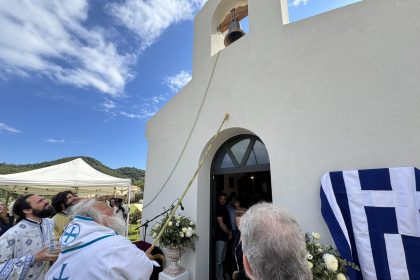 egkainia ierou naou stin kerkyra (8)