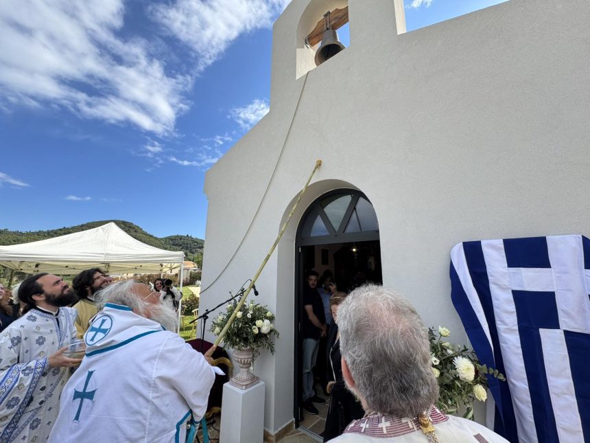 egkainia ierou naou stin kerkyra (8)