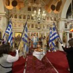 Η εορτή των τριών Ιεραρχών στην Κέρκυρα (10)
