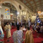 Η εορτή των τριών Ιεραρχών στην Κέρκυρα (4)