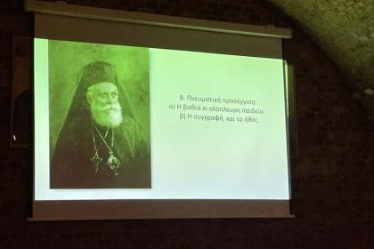 ekdilosi mnimis methodiou 2024 (6)