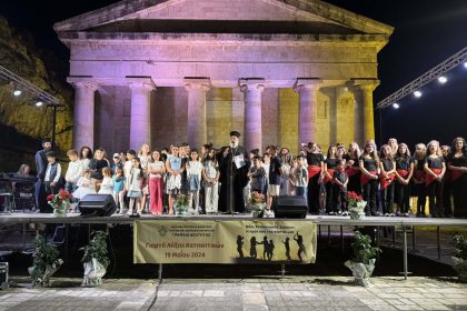 giorti katixitikon 2024 (10)