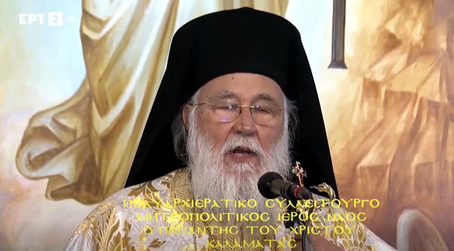 kyrigma mitropoliti