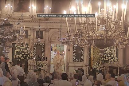 archieratiki theia leitourgia gia tin anamnisi tou thavmatos tou agiou spyridonos stin kerkyra