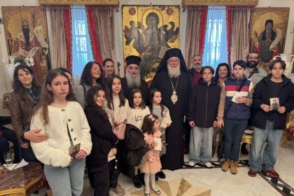 ta chronia polla ston mitropoliti kerkyras5
