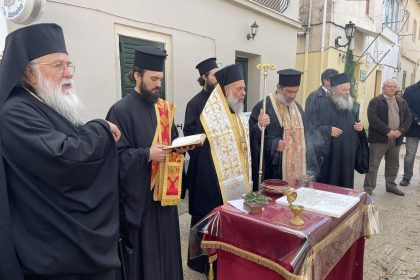 i eorti tou agiou charalampous stous paxous (10)