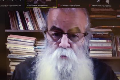 tetarti synantisi scholis goneon ieras mitropoleos kerkyras (1)