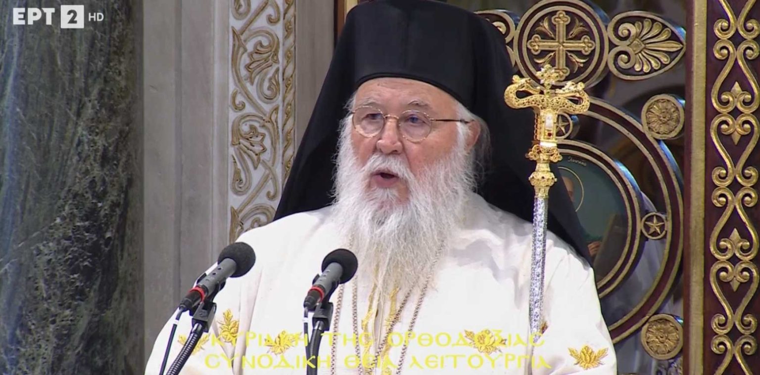 mitropolitis kerkyras 01032026
